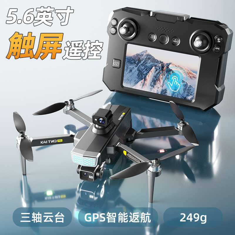 카이트워 GPS 드론 3축 짐벌 HD 항공 촬영 자동  - Drone Camera Mount 리뷰 및 가격